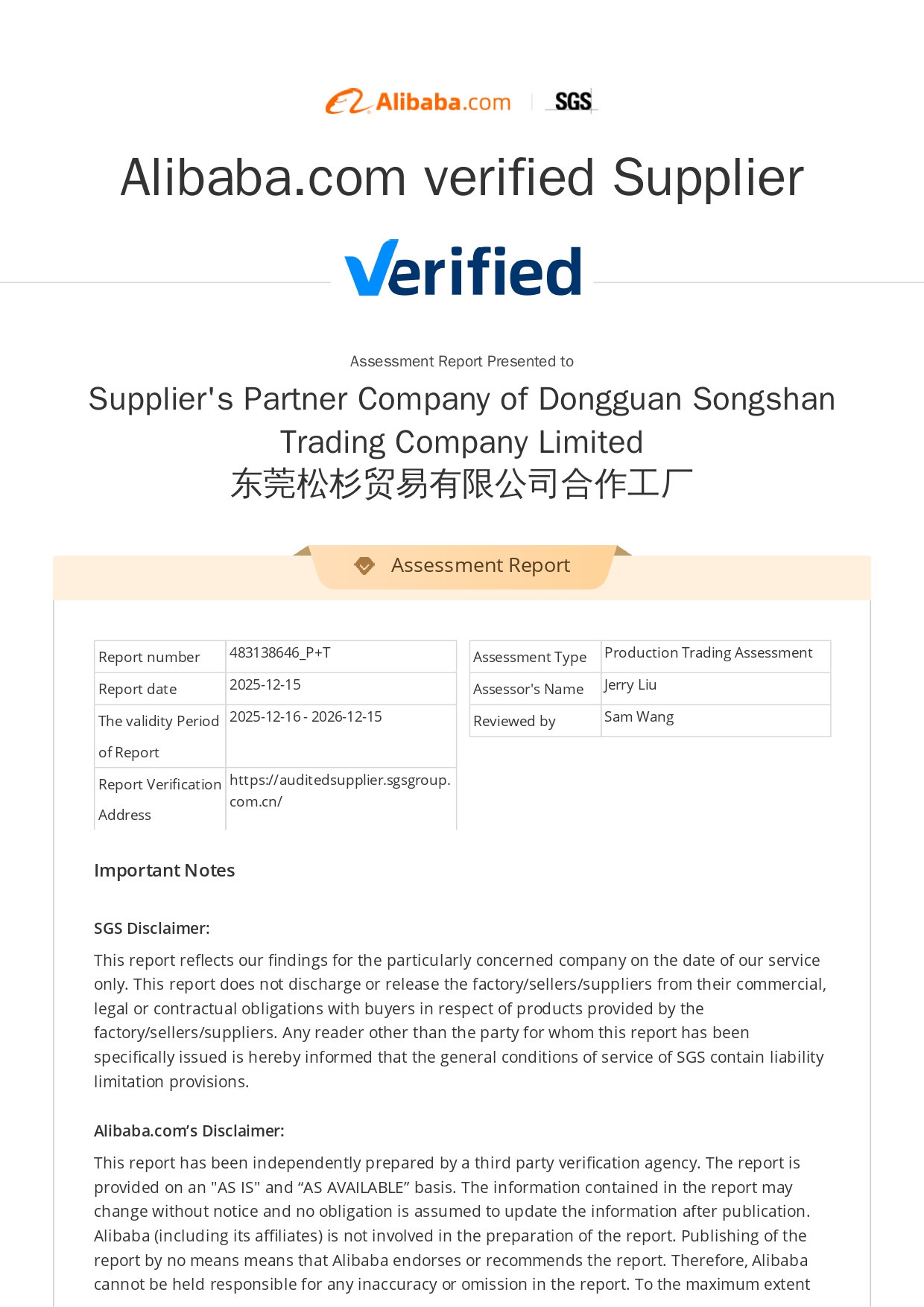 SGS AUDITED FACTORY